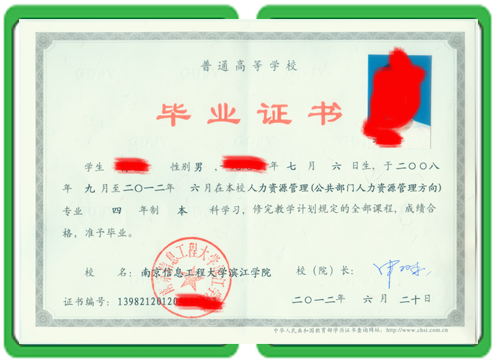 南京證件制作哪家強(qiáng)？本地正規(guī)證件制作服務(wù)推薦