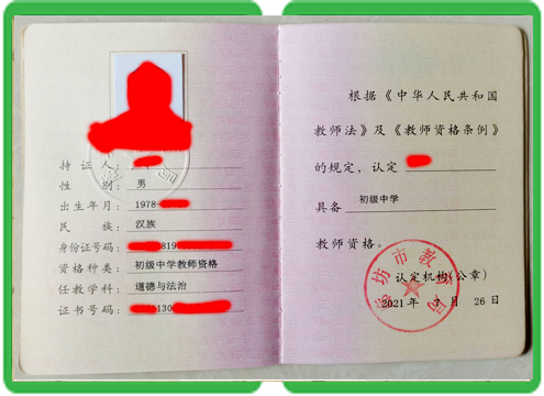 南京證件制作哪家強(qiáng)？這里有你需要的答案